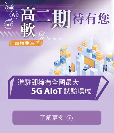 經濟部加工出口區