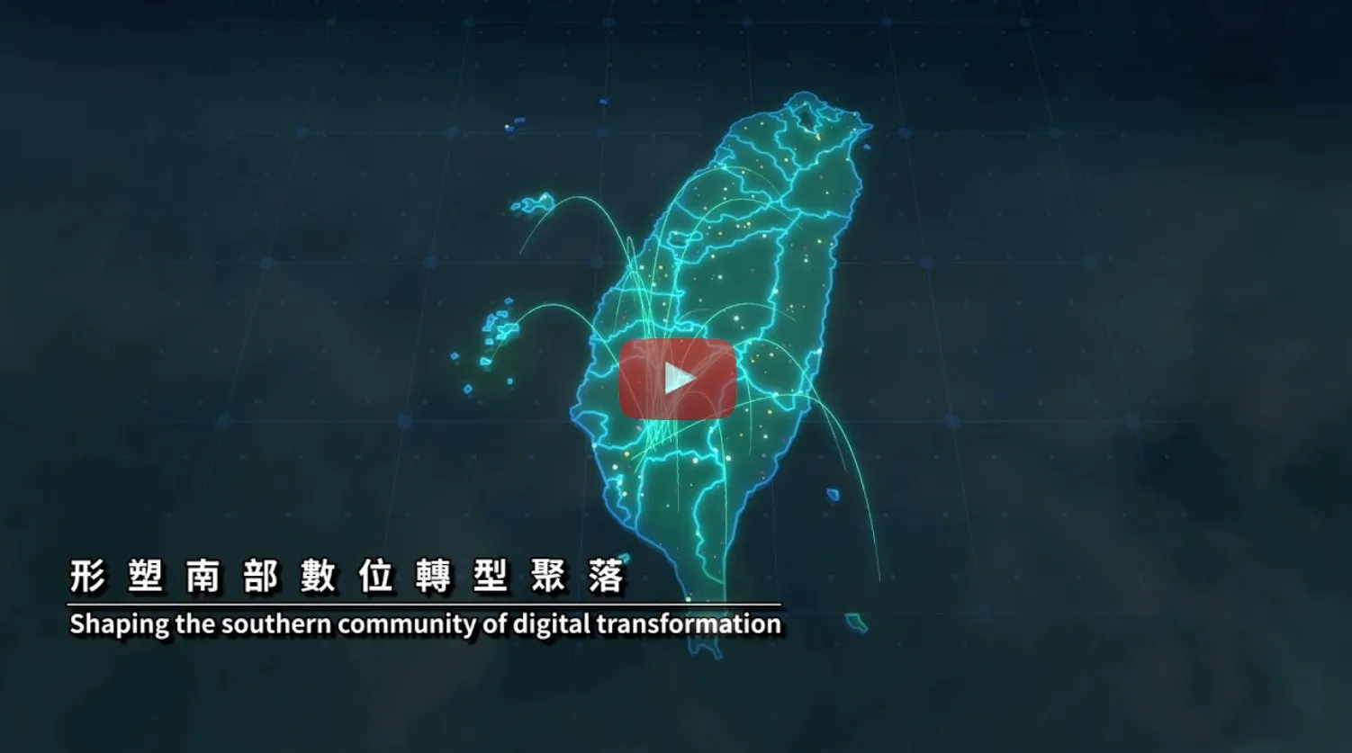 影片